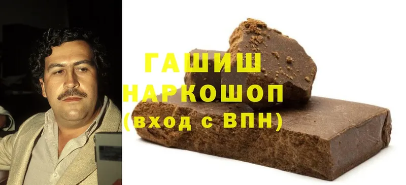 ГАШИШ hashish  Миллерово 