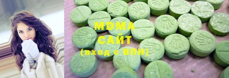 мориарти телеграм  Миллерово  MDMA молли  где купить наркотик 