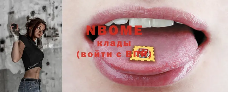 Марки 25I-NBOMe 1500мкг  shop какой сайт  Миллерово 